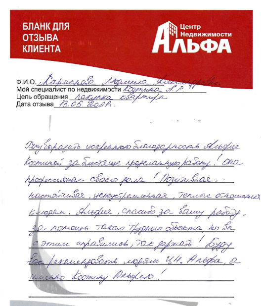 Снимок экрана от 2021-05-21 12-54-20.png Снимок экрана от 2021-05-21 12-54-20.png