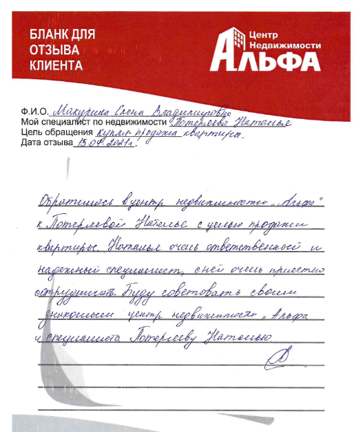 Снимок экрана от 2021-04-20 10-32-23.png