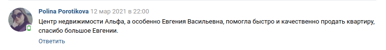 отзыв.png отзыв.png
