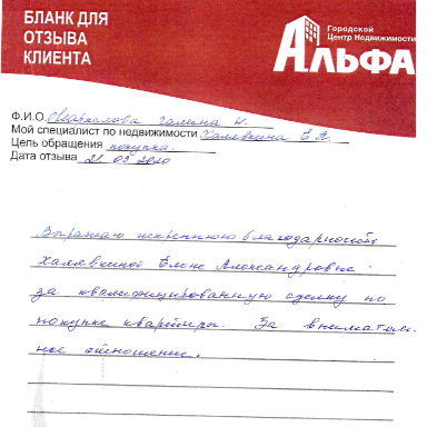 халявкина 2.png халявкина 2.png