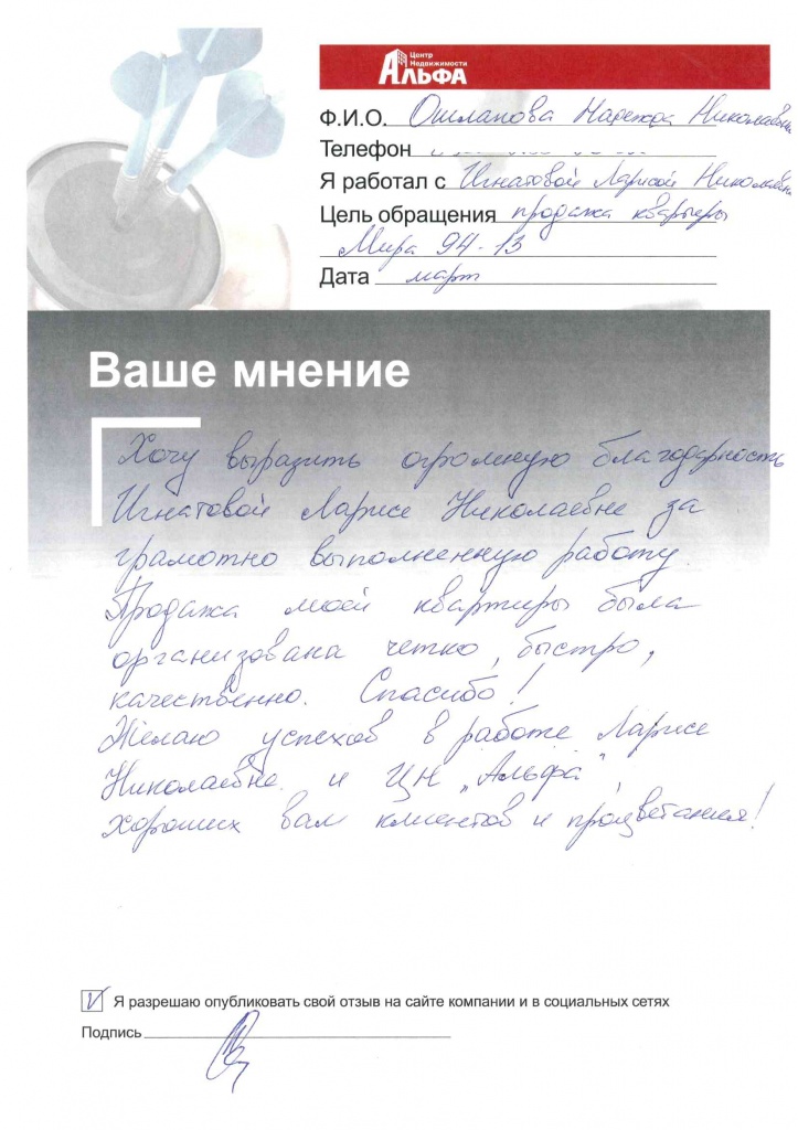 doc00472520180416153729_001.jpg doc00472520180416153729_001.jpg