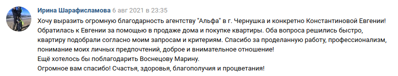 Снимок экрана от 2021-08-09 10-48-34.png