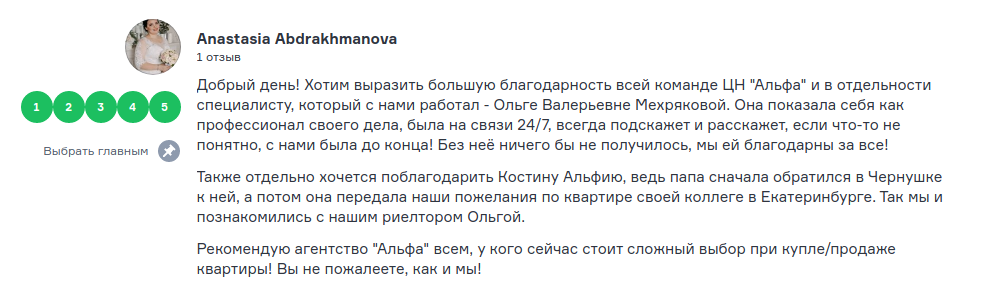 Снимок экрана от 2022-02-03 10-15-07.png Снимок экрана от 2022-02-03 10-15-07.png