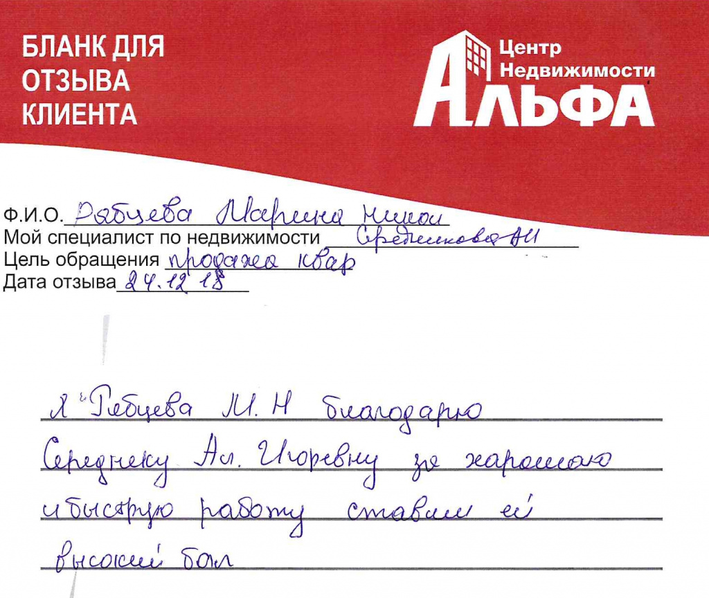 doc01185820181224133349_001.jpg
