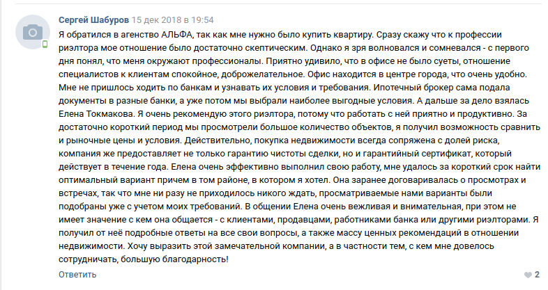Снимок экрана от 2018-12-26 09-40-07.png