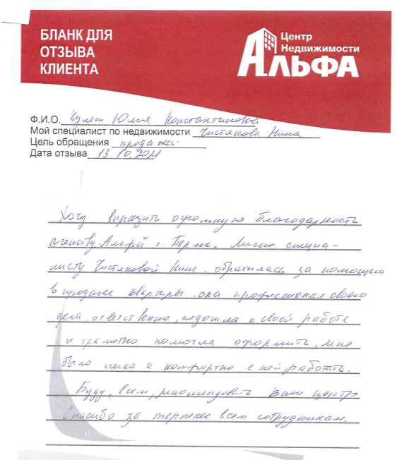 Снимок экрана от 2021-11-03 17-16-26.png Снимок экрана от 2021-11-03 17-16-26.png