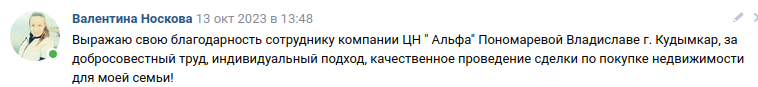 Снимок экрана от 2023-10-16 09-45-13.png Снимок экрана от 2023-10-16 09-45-13.png