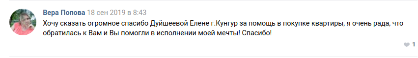 попова.png попова.png