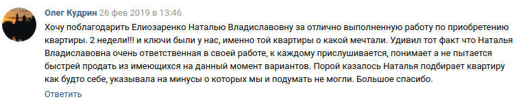 Снимок экрана от 2019-02-28 17-14-59 (другая копия).png