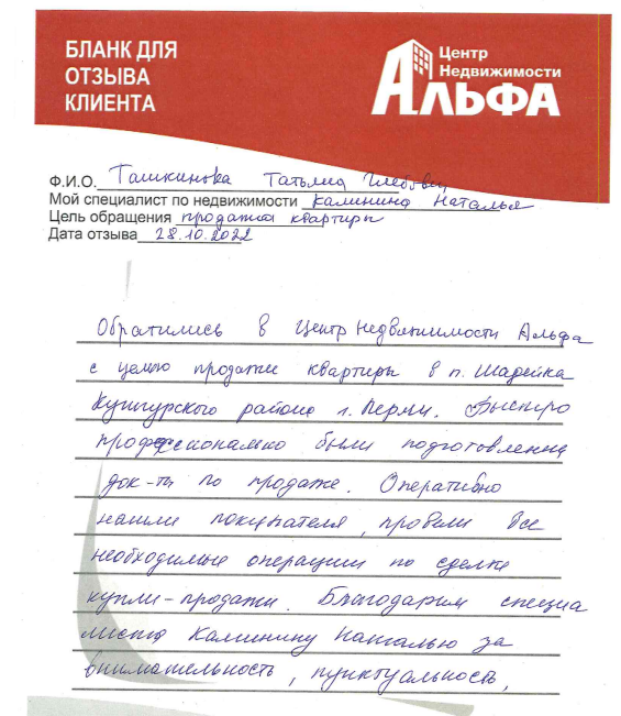 Снимок экрана от 2022-10-31 15-08-04.png Снимок экрана от 2022-10-31 15-08-04.png