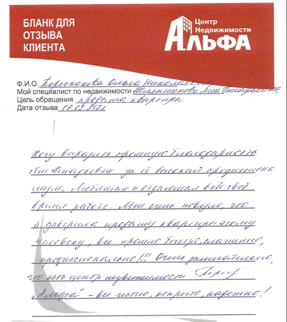 Снимок экрана от 2022-08-08 12-49-26.png Снимок экрана от 2022-08-08 12-49-26.png