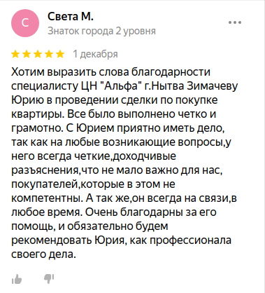 Снимок экрана от 2023-12-04 11-37-21.png