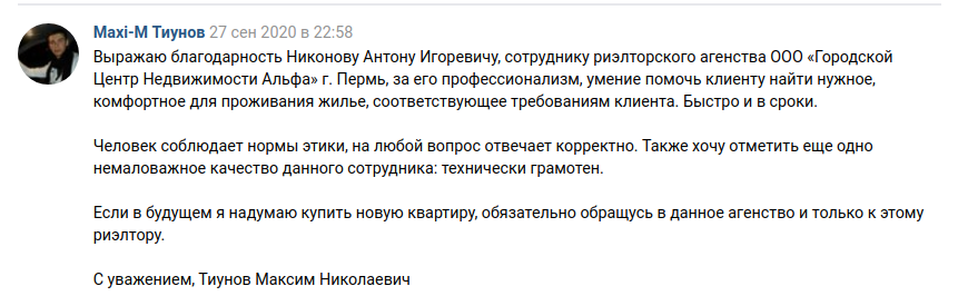 Снимок экрана от 2020-10-06 12-11-11.png Снимок экрана от 2020-10-06 12-11-11.png