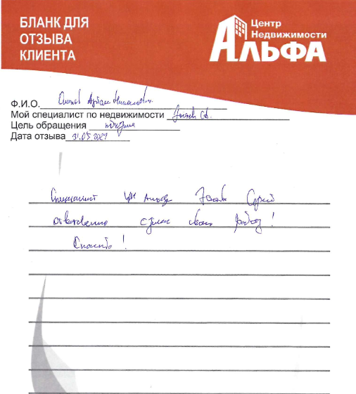 Снимок экрана от 2024-06-04 15-55-05.png