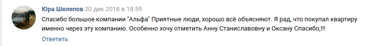Снимок экрана от 2018-12-26 09-40-15.png