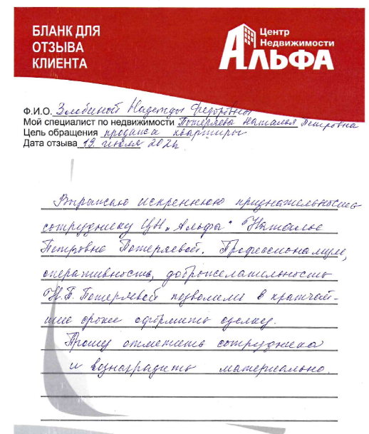 Снимок экрана от 2021-07-26 17-13-19.png