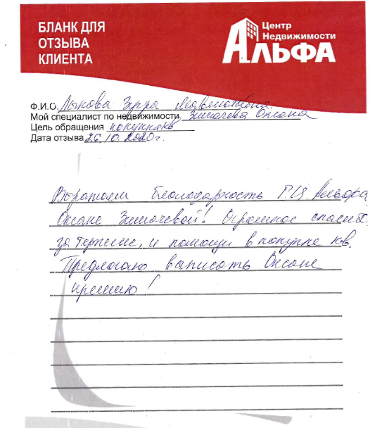 Снимок экрана от 2020-12-03 10-25-51.png Снимок экрана от 2020-12-03 10-25-51.png