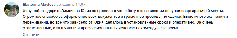 Снимок экрана от 2023-06-08 14-40-31.png Снимок экрана от 2023-06-08 14-40-31.png