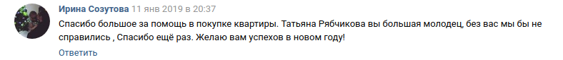 Снимок экрана от 2019-01-16 14-02-19 (другая копия).png Снимок экрана от 2019-01-16 14-02-19 (другая копия).png