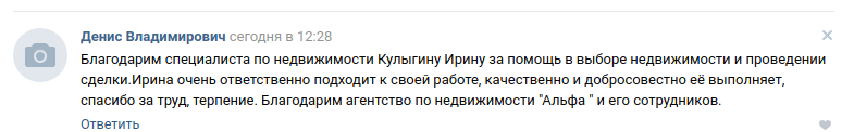 денис владимировимч .png денис владимировимч .png