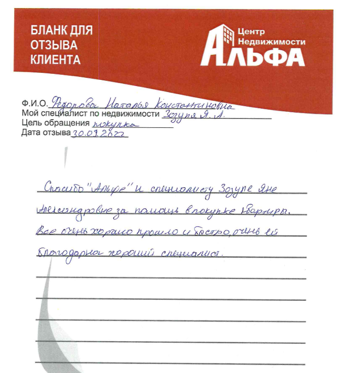 Снимок экрана от 2022-11-16 13-23-32.png Снимок экрана от 2022-11-16 13-23-32.png