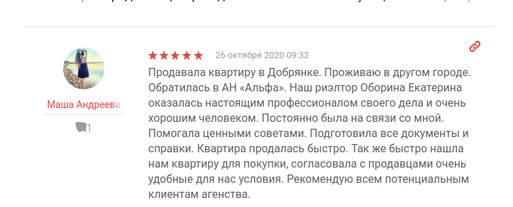 оборина.png оборина.png