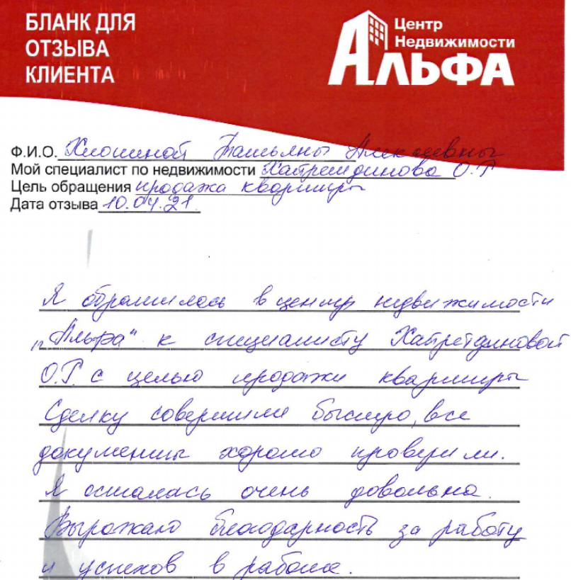 Снимок экрана от 2021-04-22 17-20-33.png