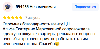 Снимок экрана от 2026-08-07 10-09-53.png