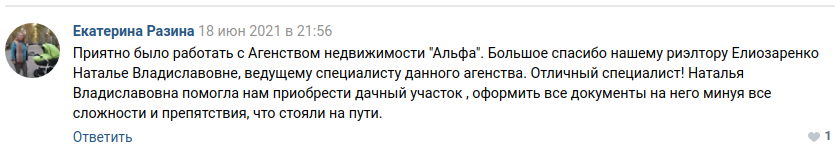 Снимок экрана от 2021-06-23 17-34-44.png Снимок экрана от 2021-06-23 17-34-44.png