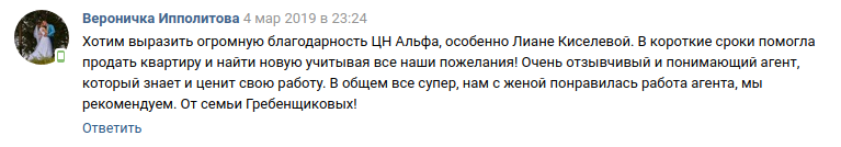 Снимок экрана от 2019-03-06 14-24-53 (копия).png