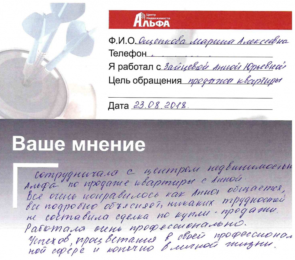 doc00490320180724061655_001.jpg