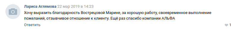 Снимок экрана от 2019-03-24 17-39-35.png