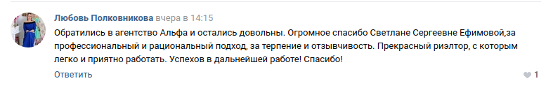 Снимок экрана от 2019-03-24 17-39-35 (другая копия).png