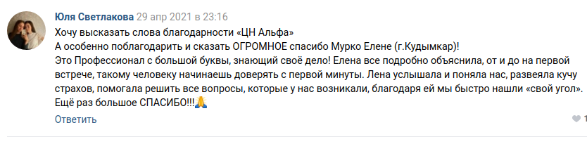 Снимок экрана от 2021-05-06 15-57-09.png Снимок экрана от 2021-05-06 15-57-09.png
