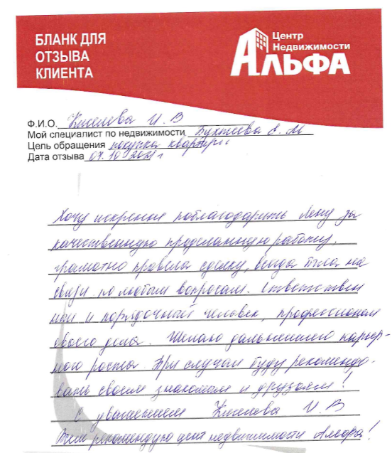 Снимок экрана от 2021-10-19 12-26-53.png Снимок экрана от 2021-10-19 12-26-53.png