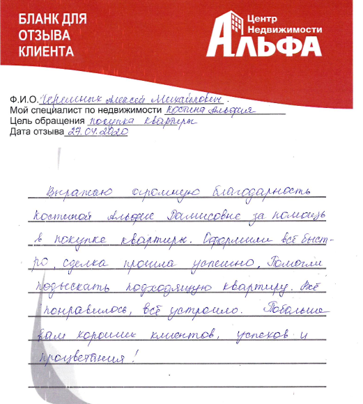 Снимок экрана от 2020-05-18 12-46-59.png