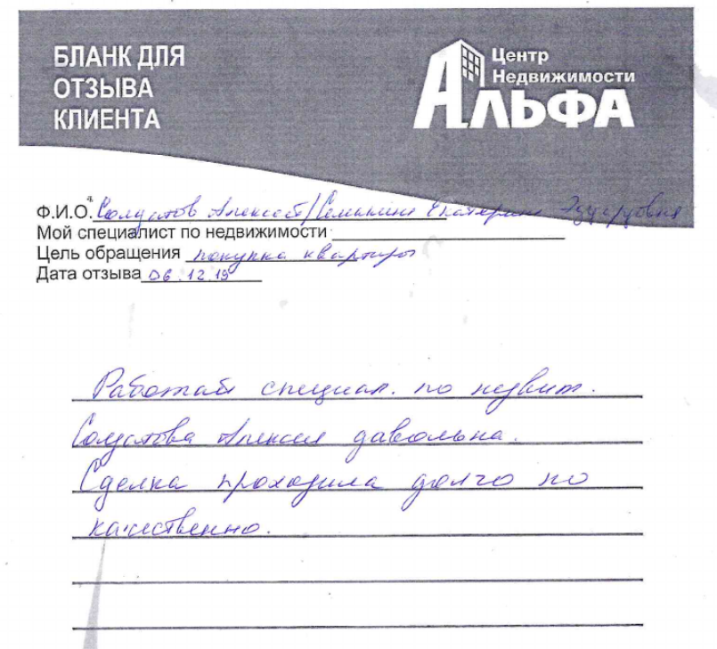 Снимок экрана от 2019-12-23 15-23-35.png Снимок экрана от 2019-12-23 15-23-35.png