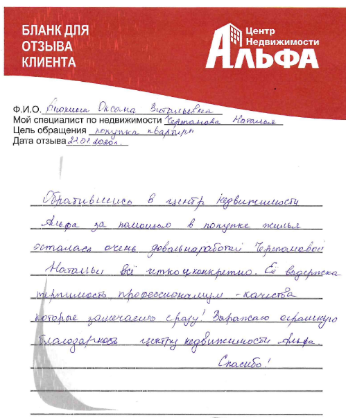 Снимок экрана от 2020-09-02 16-12-55.png Снимок экрана от 2020-09-02 16-12-55.png