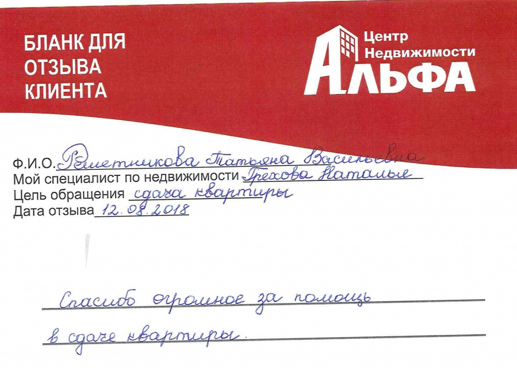 doc00940720180813144559_002.jpg
