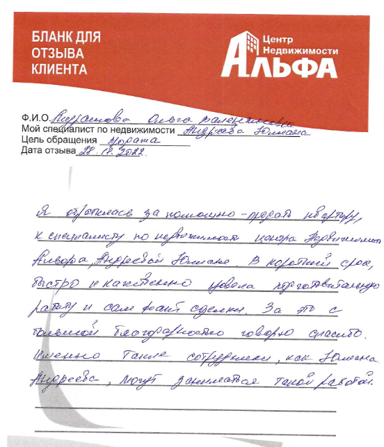 Снимок экрана от 2022-11-30 11-21-32.png Снимок экрана от 2022-11-30 11-21-32.png
