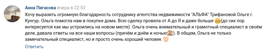 Снимок экрана от 2021-02-19 15-34-50.png