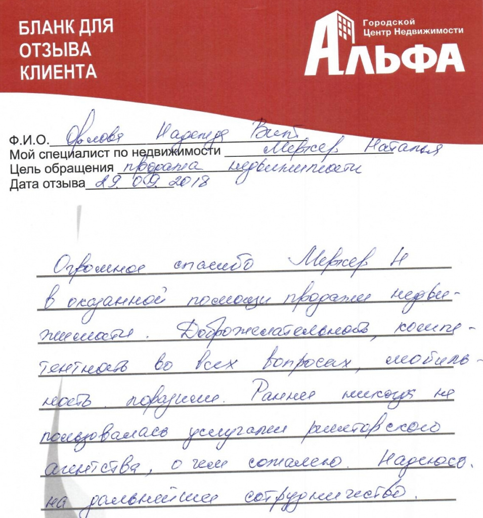 сканирование0510.jpg