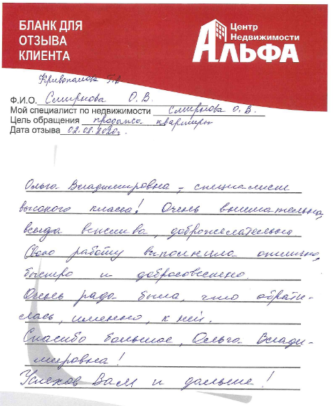 Снимок экрана от 2020-08-18 11-00-33.png