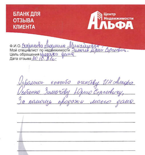 Снимок экрана от 2021-11-03 14-35-13.png Снимок экрана от 2021-11-03 14-35-13.png