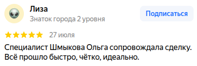 Снимок экрана от 2026-07-28 12-52-27.png
