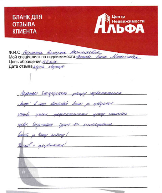 Снимок экрана от 2020-12-03 09-51-56.png
