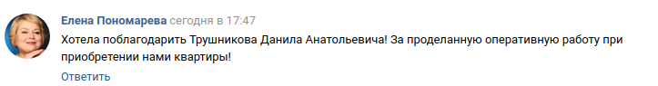 Снимок экрана от 2019-02-28 18-59-11.png