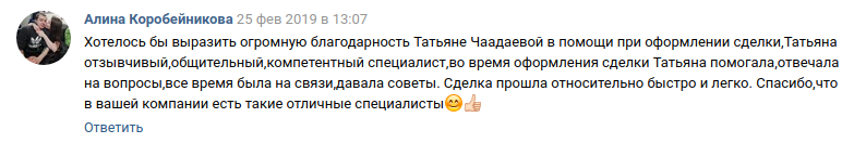 Снимок экрана от 2019-02-28 19-07-54.png