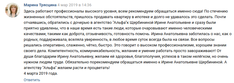 Снимок экрана от 2019-03-06 14-24-48.png