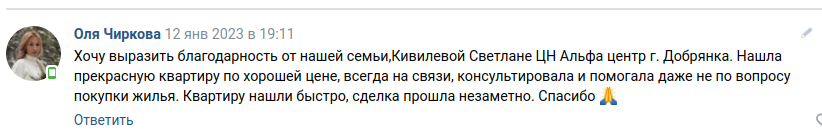 Снимок экрана от 2023-02-07 13-27-50.png Снимок экрана от 2023-02-07 13-27-50.png